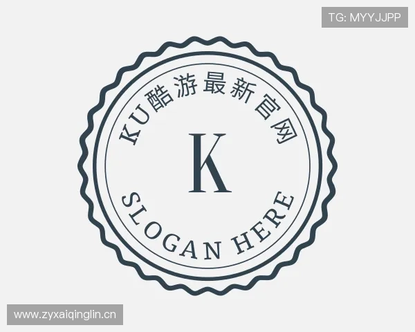 知道ku酷游最新官网